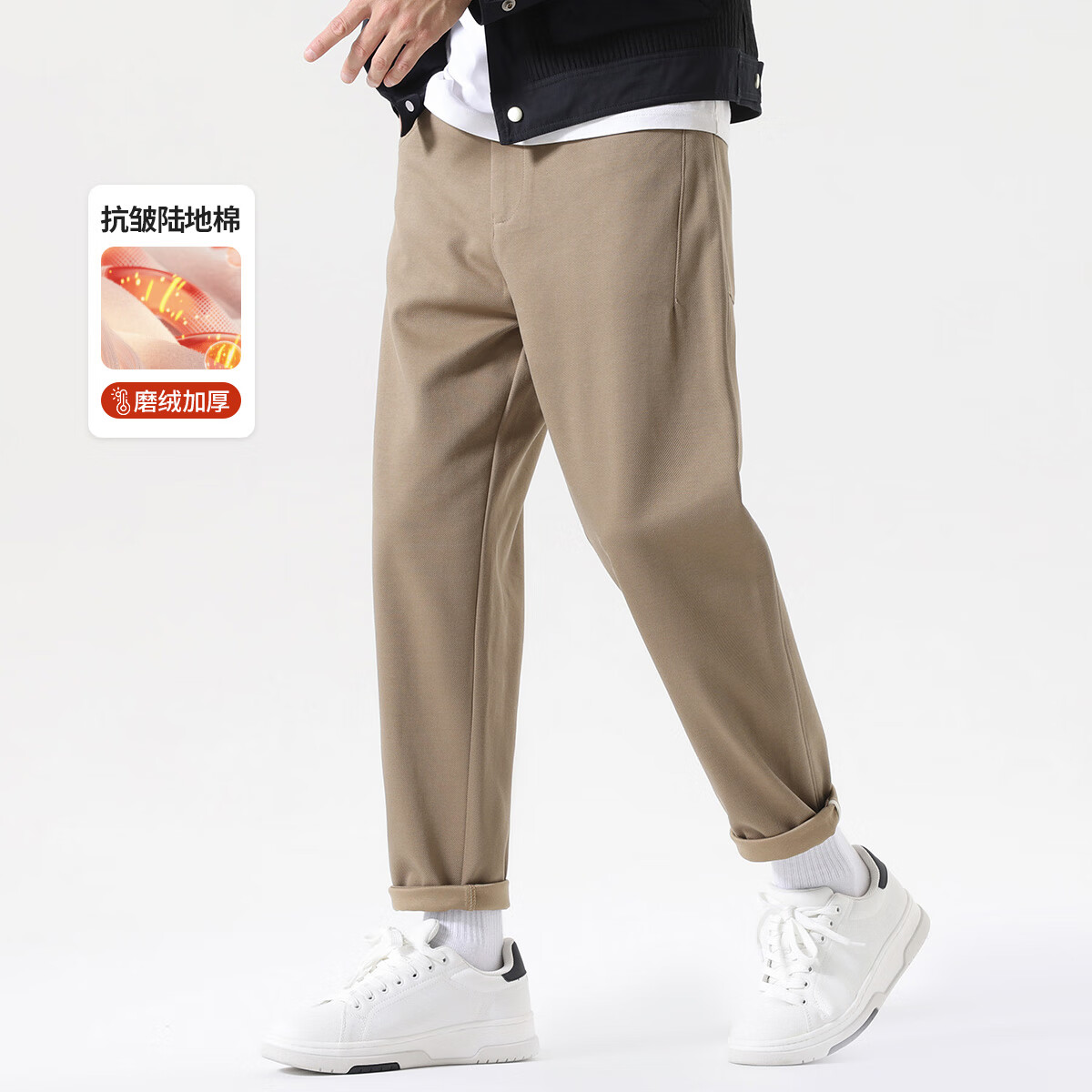 布衣传说抗皱陆地棉磨绒加厚休闲裤男宽松直筒长裤男潮流百搭裤子男 卡其抗皱陆地棉 29