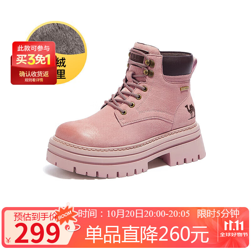 骆驼（CAMEL）【山丘2.0】大黄靴女户外马丁靴 L24W076664R 粉色(加绒) 39