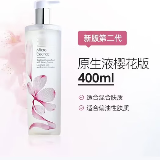 EAST LAMDOLR˼ӣˮ΢ˬˮ200mlˮʪͶ޸ ӣԭҺ400ml