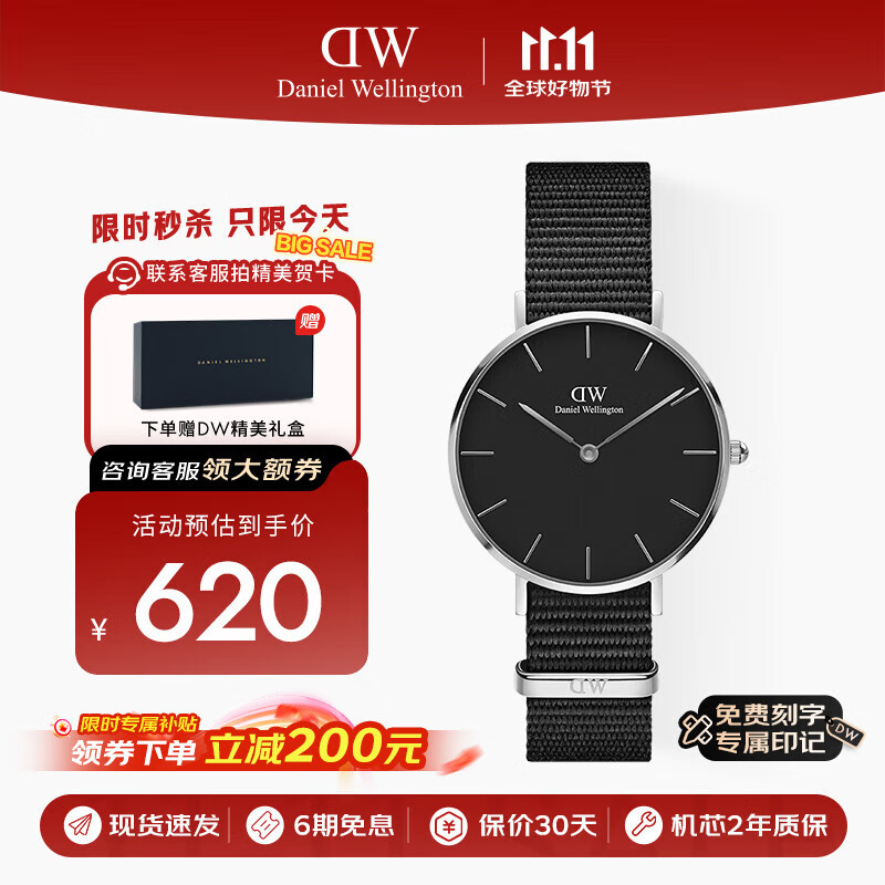 丹尼尔惠灵顿（DanielWellington）DW女表时尚欧美表石英腕表32MM送女友节日礼物 DW00100216
