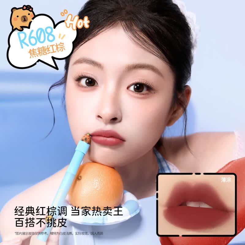 Color Key珂拉琪【618抢先购】橘子水豚卡皮巴拉唇釉3支装礼盒 不易沾杯 【卡皮巴拉限定】唇釉礼盒