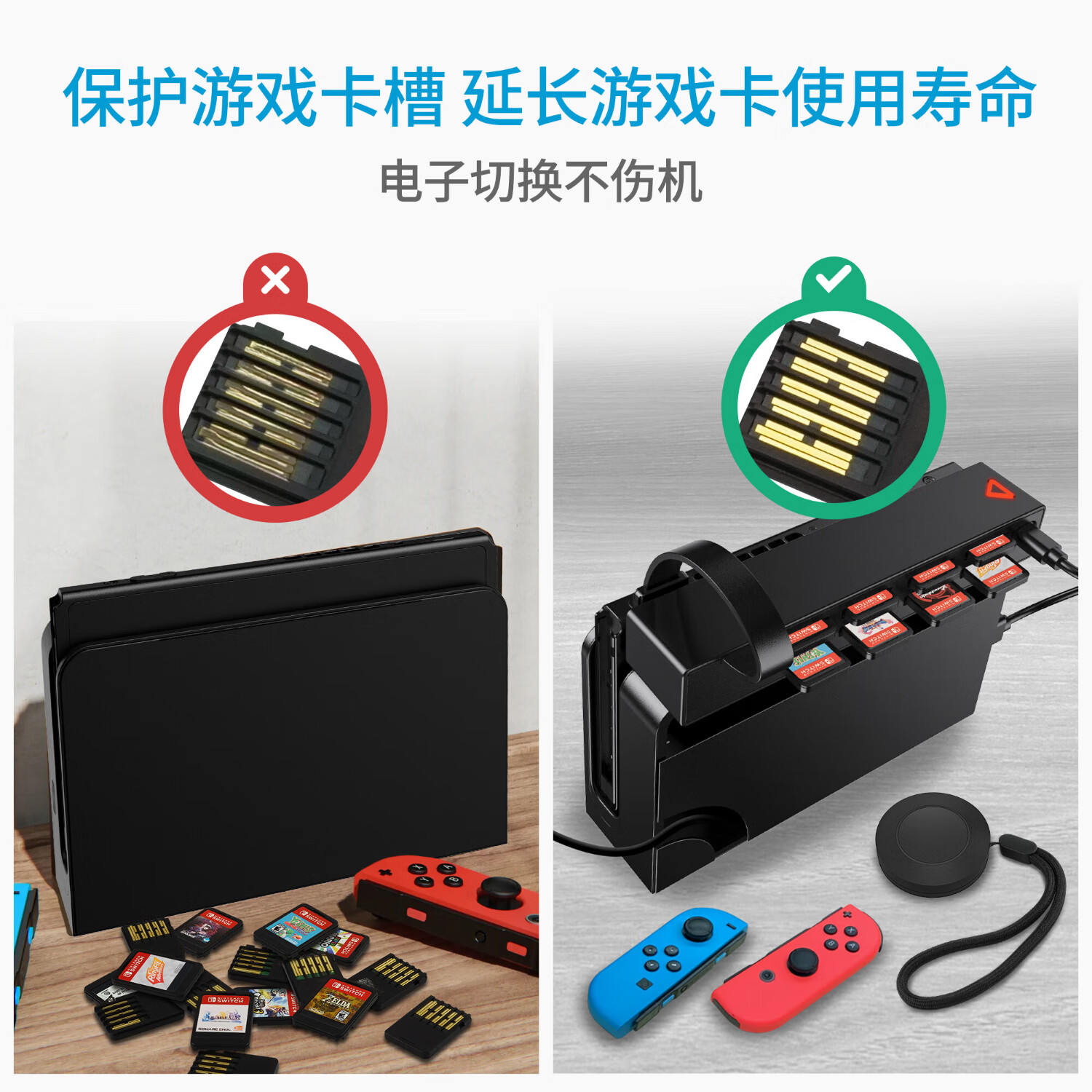 ZOMOI任天堂游戏机卡带切换器多卡槽收纳游戏卡拓展NS外设游戏机周边无线遥控【不适用Switch2游戏卡】 无线遥控+4张卡槽+4张收纳