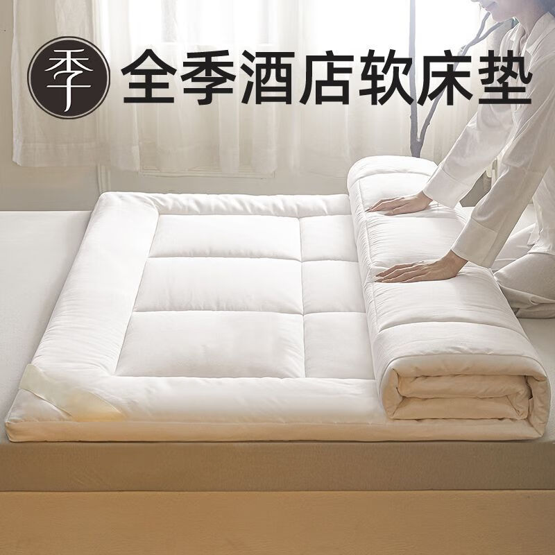 山头林村全季酒店零压床垫 全季酒店床垫五星级专用零压大豆纤维 标准