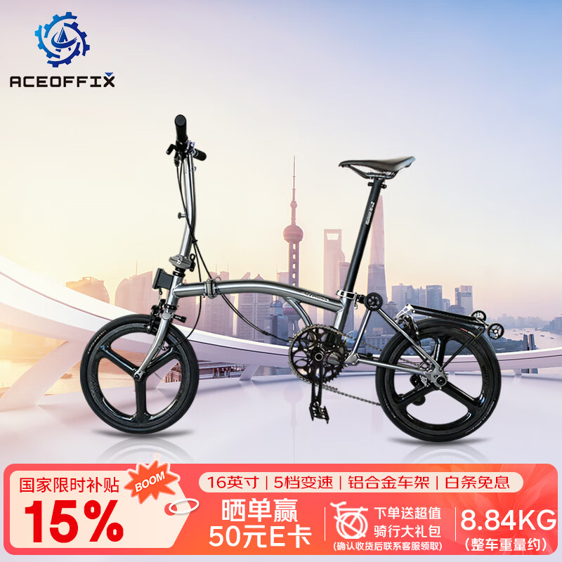 ACEOFFIX���۵����г� 16Ӣ��5������ ����ѧ��ͨ�ڴ����� E5-�ٸֻ� 7931.18Ԫ