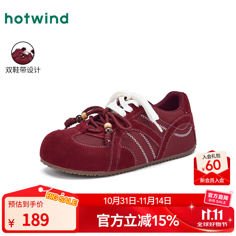 热风【商场同款】薄底休闲鞋女鞋2025年冬季新款复古德训鞋百搭运动鞋 05红色 37