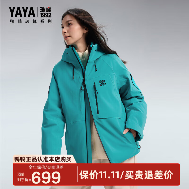 ѼѼ��YAYA�������ϵ�С����޷���Ů2025�����¿װ���¼�����ɽ�Ӻ�����HY ����ʯ��ɫ XL