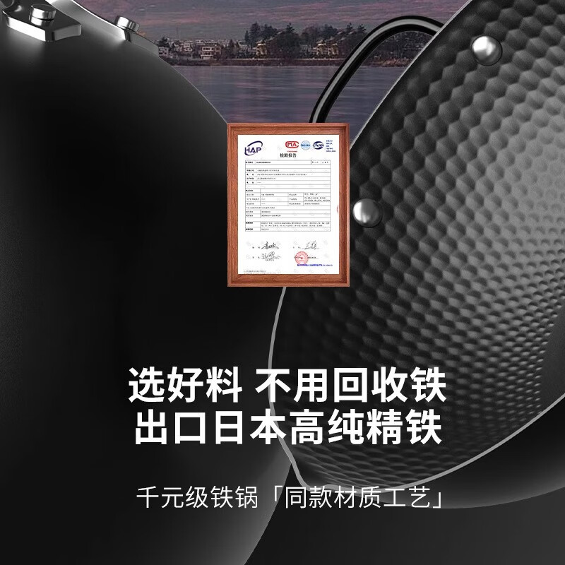 胖东来同款已开锅极铁锅不粘锅电磁炉燃气灶通用炒菜锅无涂层熟家用铁锅 【免开锅】三倍窒化极铁锅带蒸笼生锈包退 34cm