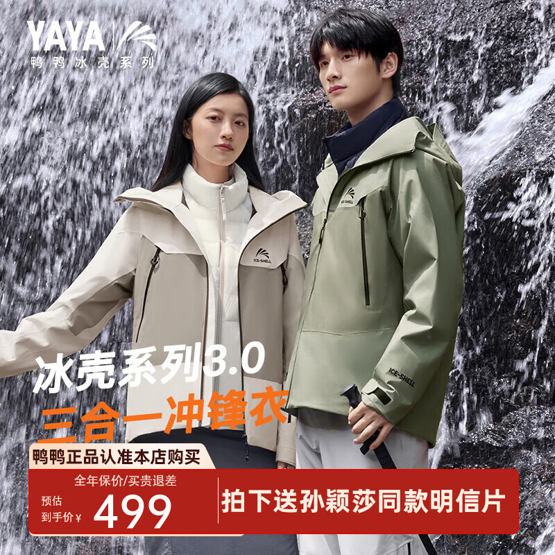 plus领480-60会场卷 领2张补 贝占券 ① - 线报酷