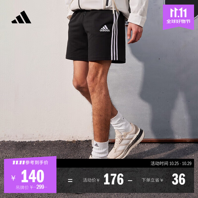 adidas休闲舒适三条纹短裤男装夏季阿迪达斯官方轻运动 黑色/白   2XL  
