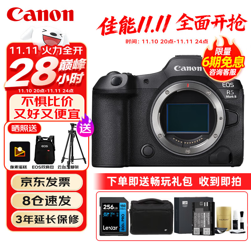 ���ܣ�Canon��EOS R5 Mark II ȫ����רҵ΢��������� 8K Vlog������Ƶֱ����������� ������ ���г�����װ