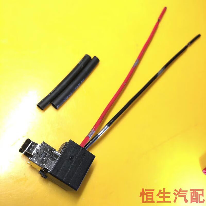 丽田适配宝骏730330560大灯插头远光近光灯线束接头电源H1H7灯泡 远光灯插头一个价格