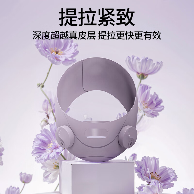 麦尔颜母亲节闺蜜生日女生礼物脉冲塑颜仪V脸仪器塑脸仪V脸面罩紧致改善脸部下垂双下巴 智能脉冲塑颜仪1套+替换面罩+双重传导精华