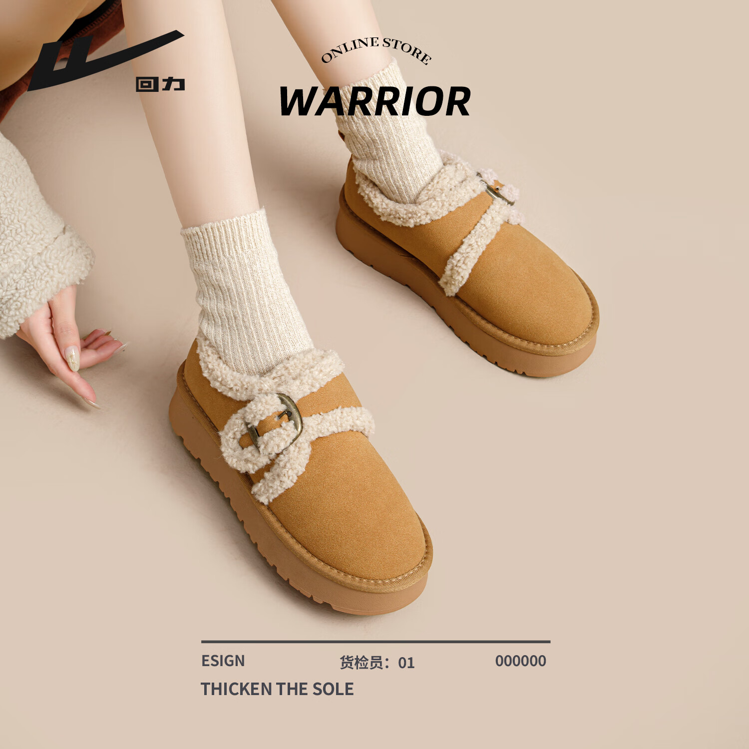 回力棉鞋加绒加厚女鞋2025冬季新款保暖休闲百搭舒适软底便携雪地棉鞋 浅卡其色 36