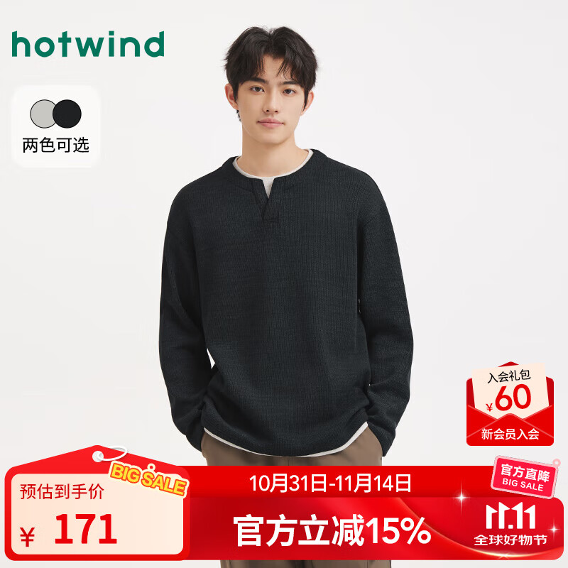 热风【商场同款】男卫衣圆领韩系宽松打底衫25年秋新款假两件时尚卫衣 72黑灰 L