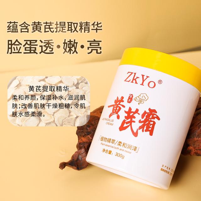 LUJAHA町春里面霜大黄罐焕颜肌肤抗皱淡化法令纹去黄减龄 【五盒巩固装】买3送2 官方直售