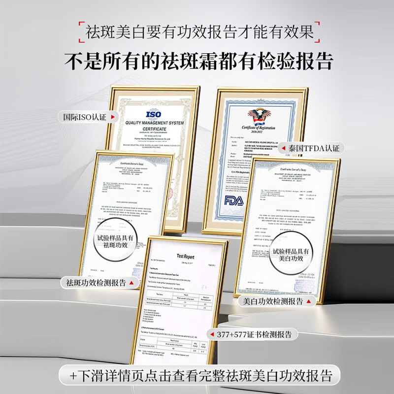 YERENTANG进口577美白祛斑霜淡化黑色素去雀斑黄褐晒斑补水保湿男女士专用 【美白升级】577美白祛斑霜50g