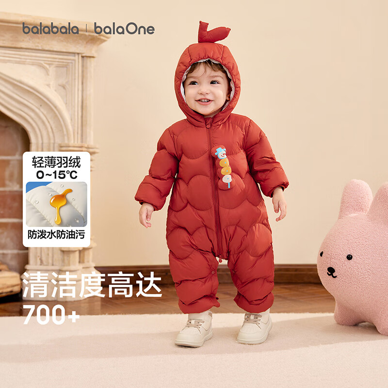 巴拉巴拉童装婴儿连体衣轻薄羽绒服宝宝衣服2025冬装抱衣爬服男童女童萌趣 红色糖葫芦-白鸭绒 90 cm-充绒量47g