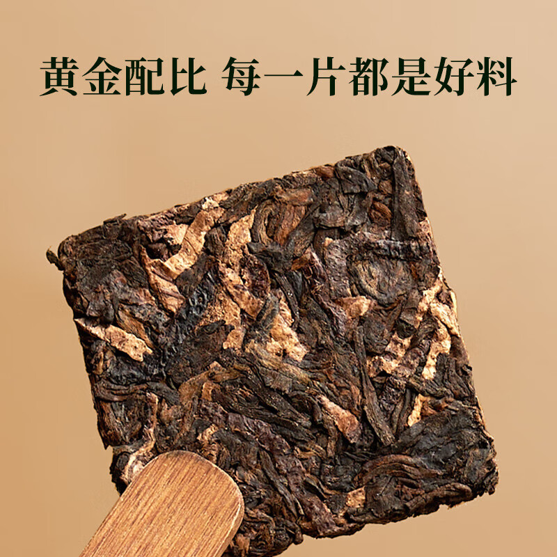 華祥苑陳皮普洱 普洱熟茶 小方片 自飲送禮茶葉 陳皮普洱品鑒5g