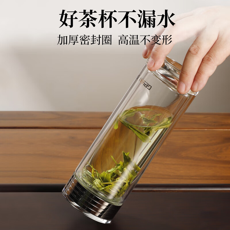 格亚（GEYA）高端玻璃杯钛抗菌茶杯双层玻璃水杯男士商务泡茶杯礼盒装杯子定制 苍穹【高档皮质礼盒】 400ml高档礼盒装