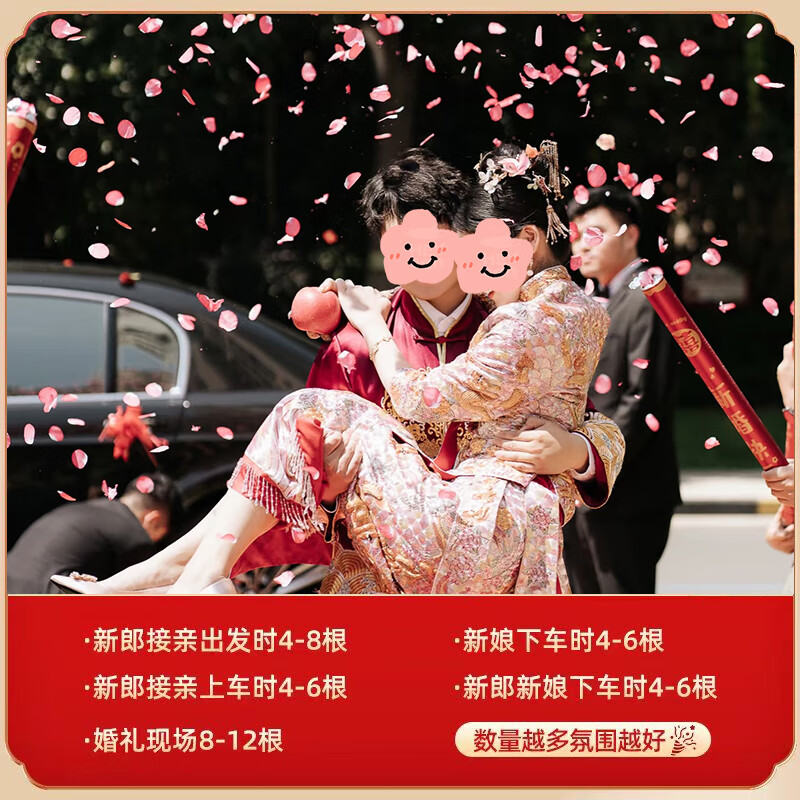 伊梦结婚礼炮专用银色丝带礼宾花毕业生日庆典氛围装饰彩带手持礼花筒 【7仓速发】花瓣礼花60cm-超大容量花瓣-红色-6个