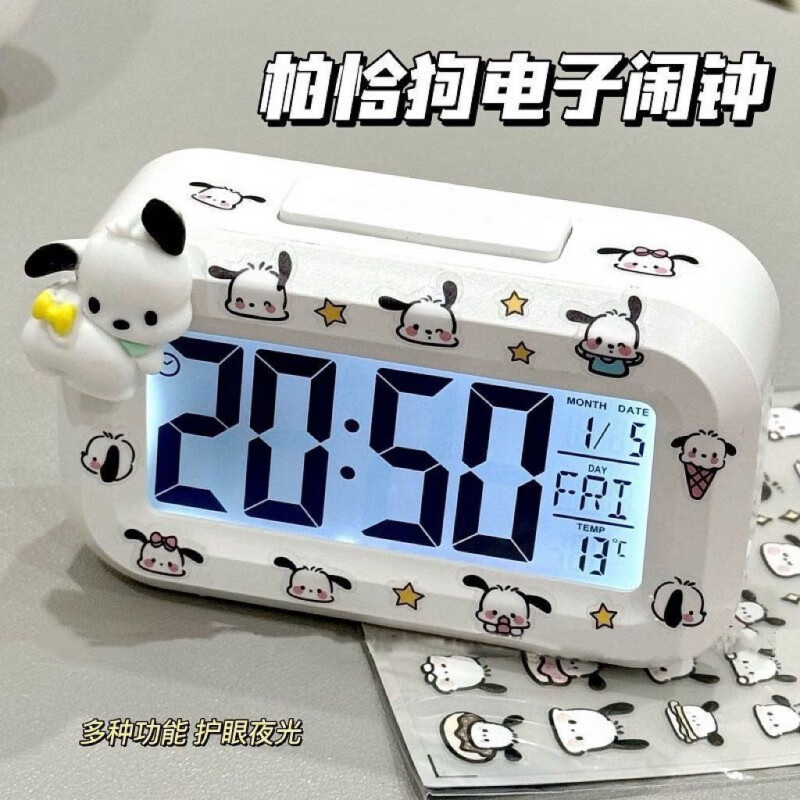 新款帕恰闹钟迷你夜光台钟多功能可爱静音便携学生桌面钟表时钟 【电池2颗】仅电池无闹钟仅电池 (时间/日期/计时/闹钟/温度)