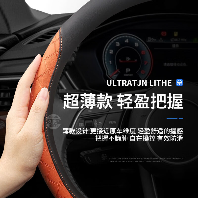 专颖2025款方程豹钛3真皮方向盘套专用豹58防滑 方程豹钛3-D型(星云灰)-皮款