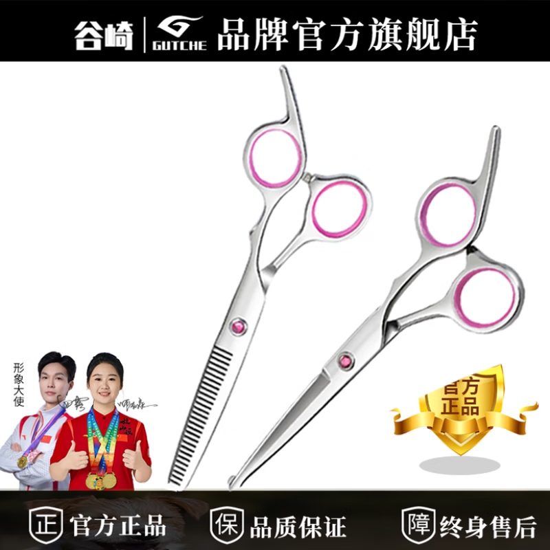 ����רҵ��ͯ������������������Բͷ������ͥ������װ�򱡼����� ƽ��+�����ײ� 34.3Ԫ