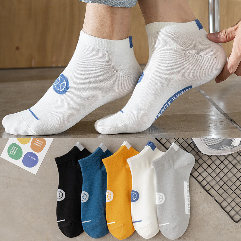 雅鹿男士短袜四季可穿吸汗防臭运动船袜学生潮流袜隐形耐磨浅口篮球袜 超值划算】篮球船袜【30双】 均码 雅鹿 10A抑菌/高弹透气/抗起球