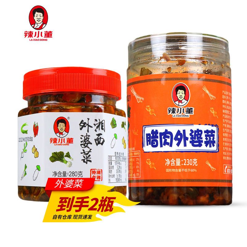 辣小董湘西外婆菜湖南正宗農(nóng)家臘肉外婆菜香辣咸菜蘿卜干梅菜拌飯 外婆菜280g+外婆菜臘肉230g【組合】