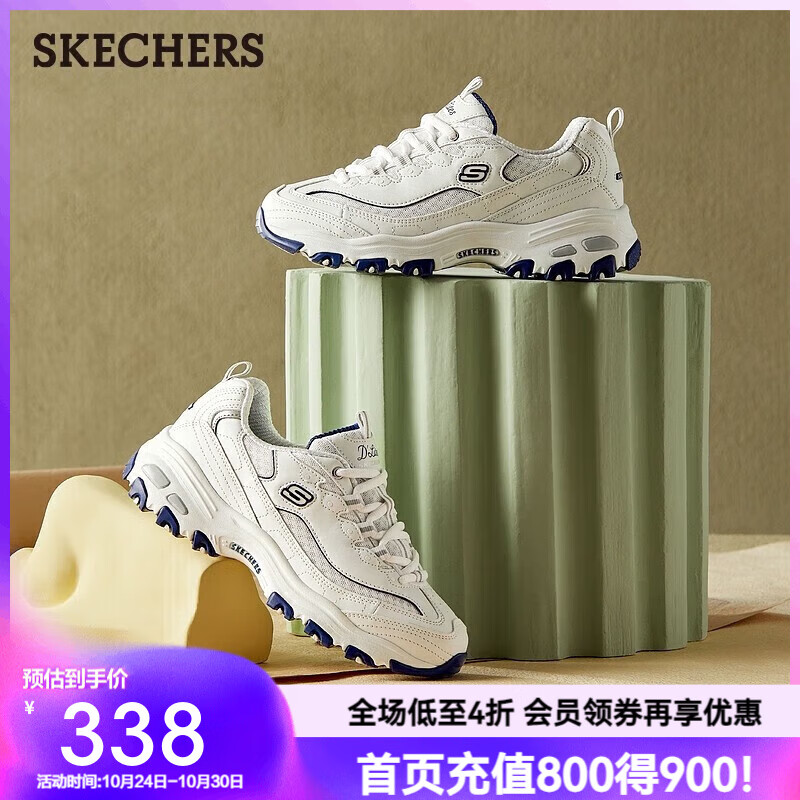 斯凯奇（Skechers）女鞋小白熊女士休闲鞋子厚底增高百搭运动软底老爹鞋女99999863 白色/海军蓝色/WNV1 37