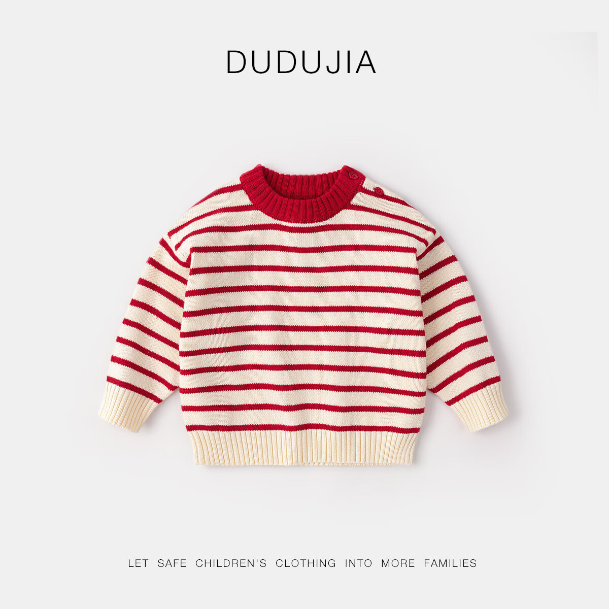 嘟嘟家宝宝毛衣冬装圣诞儿童童装上衣红色新年男童女童针织衣服冬款拜年 兰灰白条纹 90