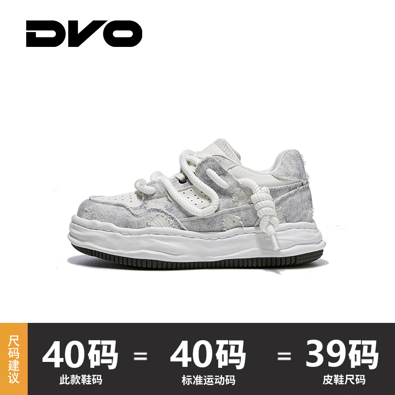 DVO7CM内增高厚底鞋男款秋冬新款百搭轻便帆布面包鞋国潮运动休闲鞋 浅蓝 42 男码