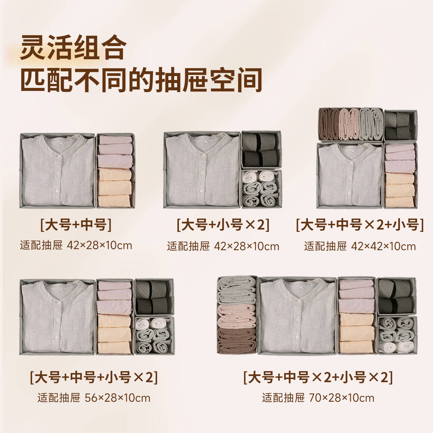 百草园内衣收纳盒带盖分格分类放内裤袜子收纳神器抽屉式置物防尘宿舍 18格三合一内衣收纳盒