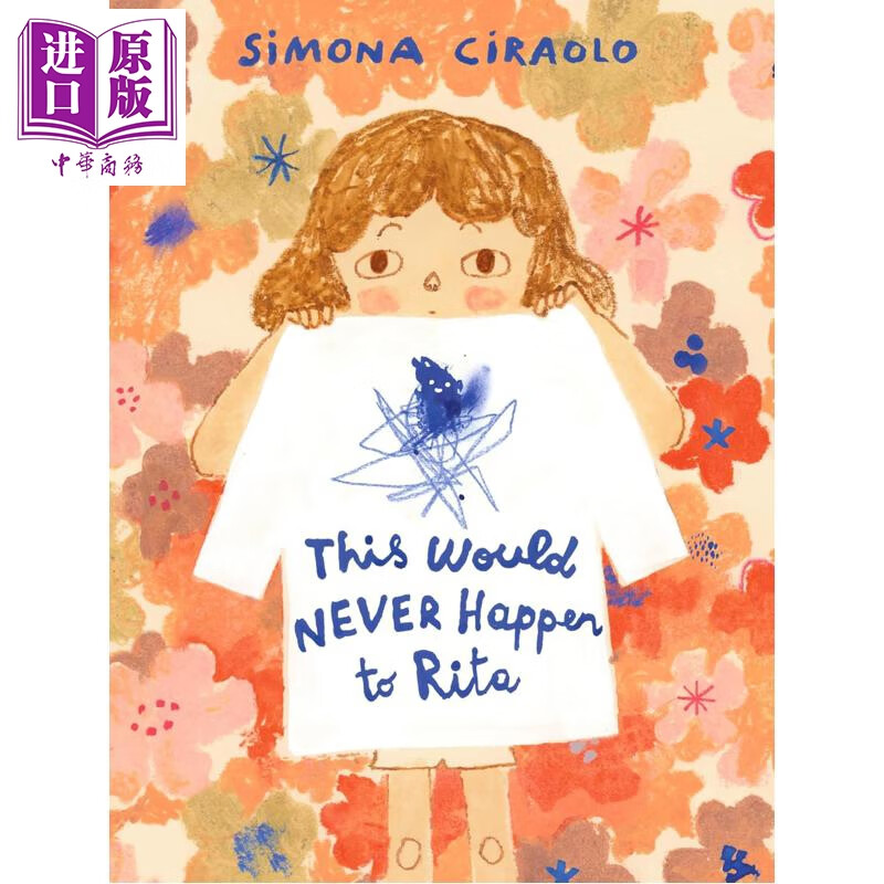 丽塔绝不会遇上这种事 This Would Never Happen to Rita 英文原版 儿童绘本 图画故事书 进口童书 精装读物