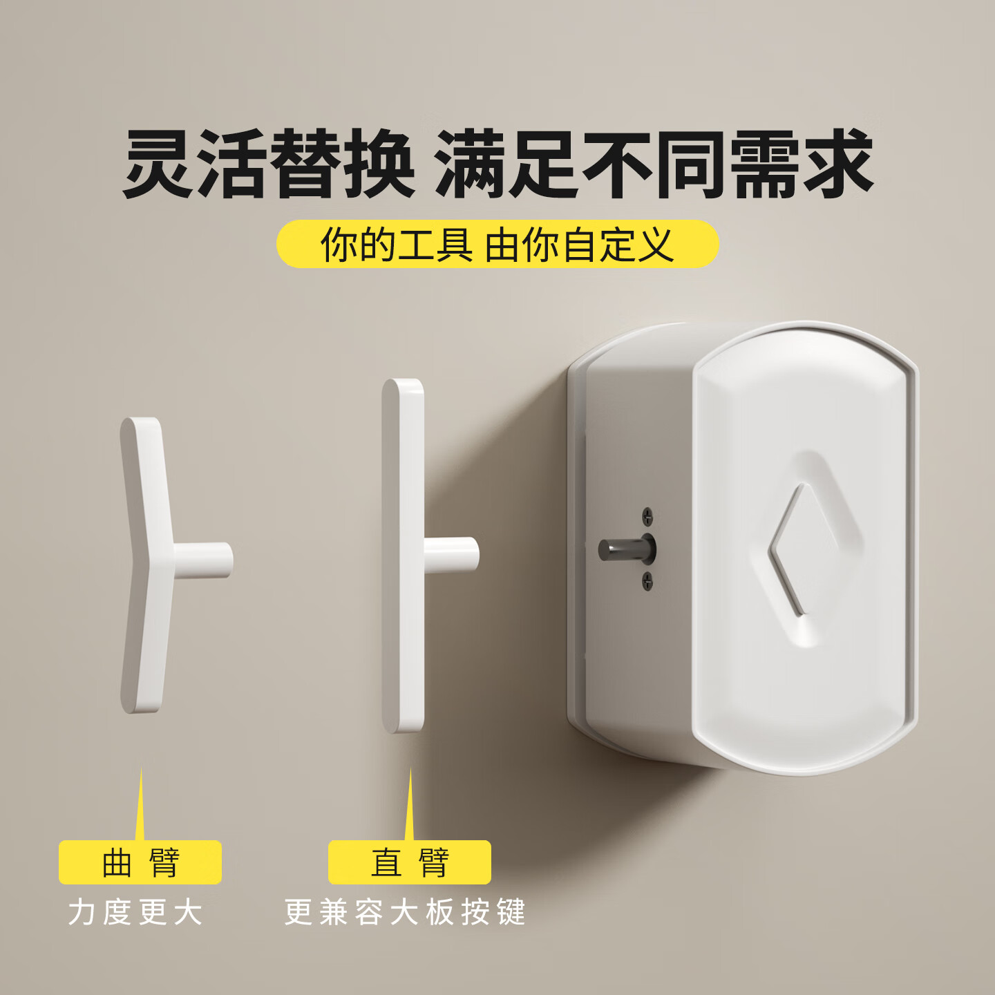 国际电工 （DIBOLANG）入冬关灯神器懒人开关灯控制器自动遥控智能辅助器无线宿舍免布线 主机+射频遥控器1个【可穿墙】