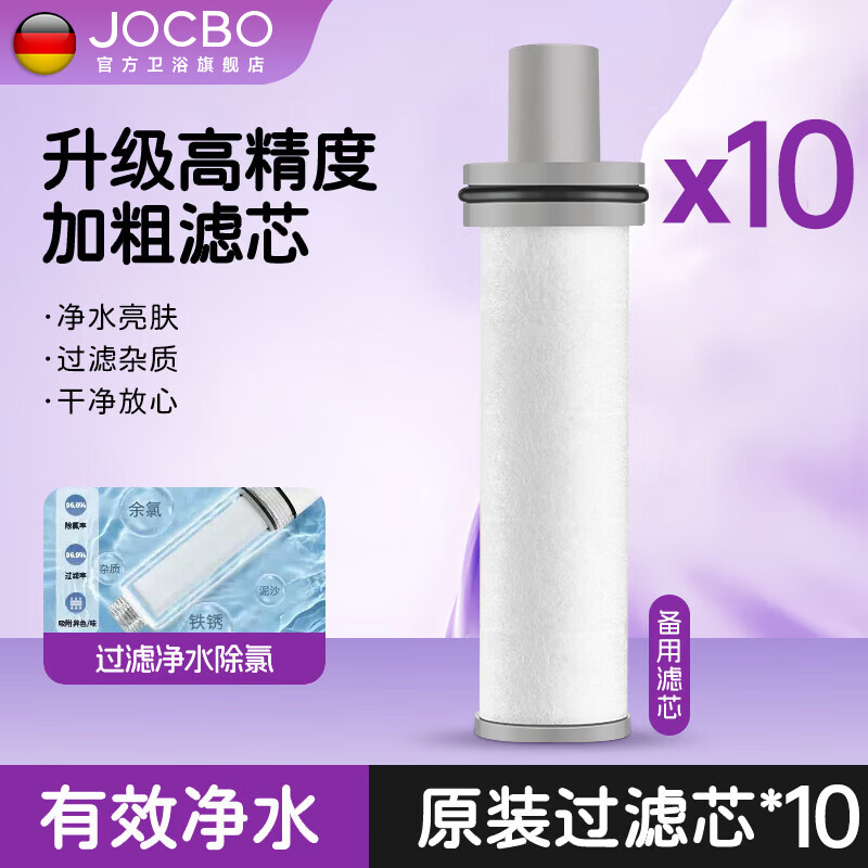 ���ڲ�����JOCBO���¹����������л�����ͷ�����Яʽ�ֳ�һ���ԾƵ�̩�����λ��� ԭװ�߾�����о��10֧װ�� ����ԭװ���滻����о*3��������49.5Ԫ(������)