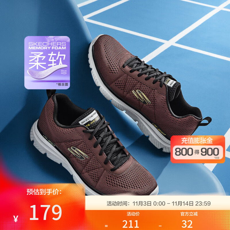 斯凯奇【百搭舒适】季男鞋运动鞋休闲运动鞋时尚潮流绑带低帮 酒红色/BURG 42