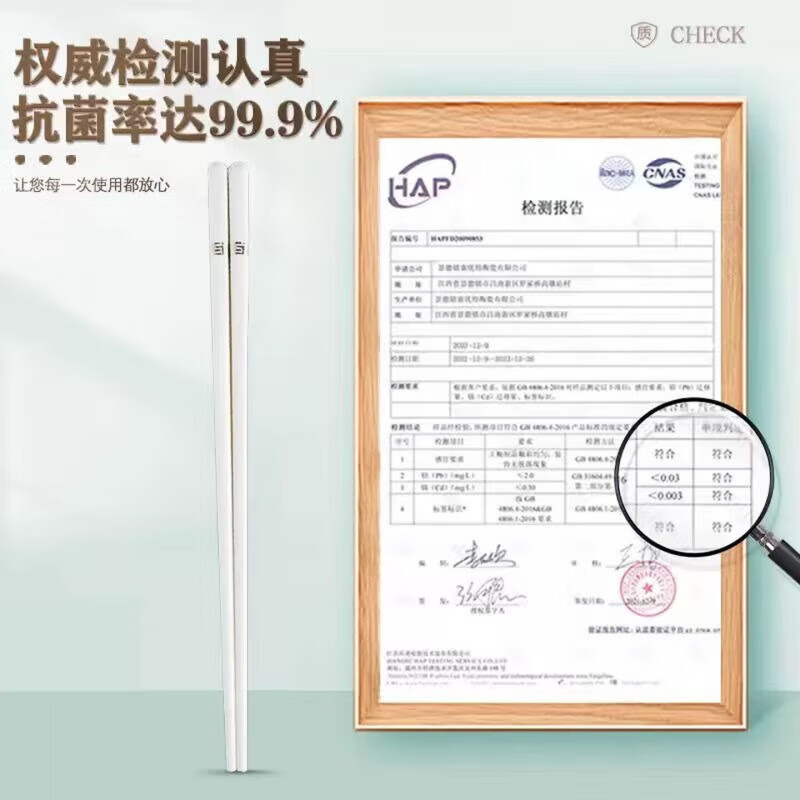 京悠雨景德镇陶瓷筷子防滑家用易清洗防霉国风耐高温家庭餐筷 国色天香陶瓷筷防滑耐摔 10双 【送饭勺】 耐高温易清洗