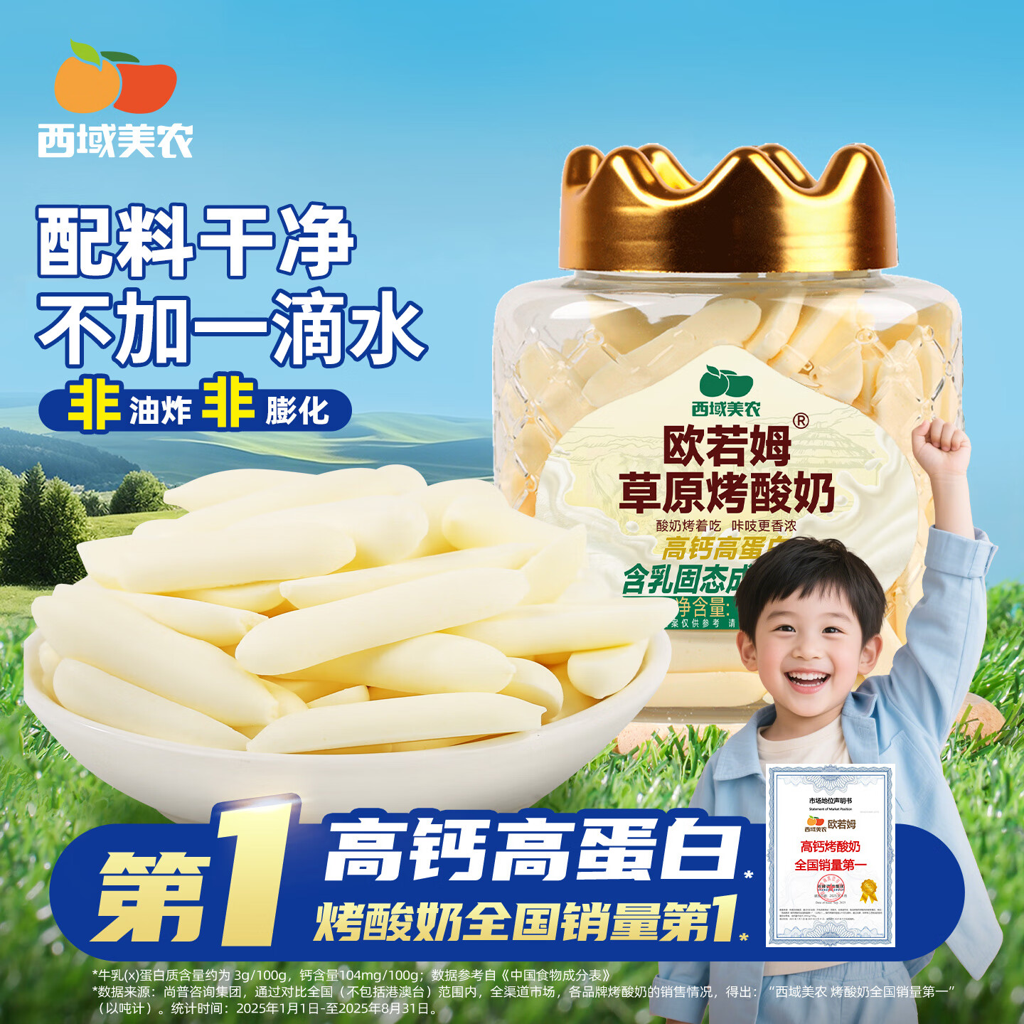 ������ũ������118g �߸Ƹߵ����ʿ���Ƥ������������Ʒ �����ز���ʳ 14.43Ԫ