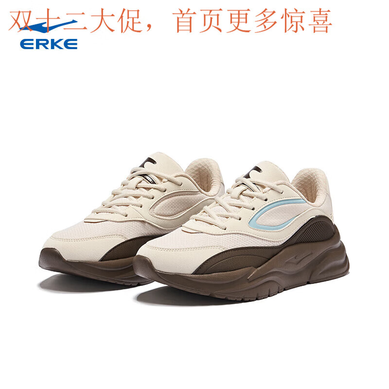 鸿星尔克漫心2.0女鞋春夏休闲鞋增高网面透气运动鞋老爹鞋子 蛋奶灰/深檀色-漫心2 38