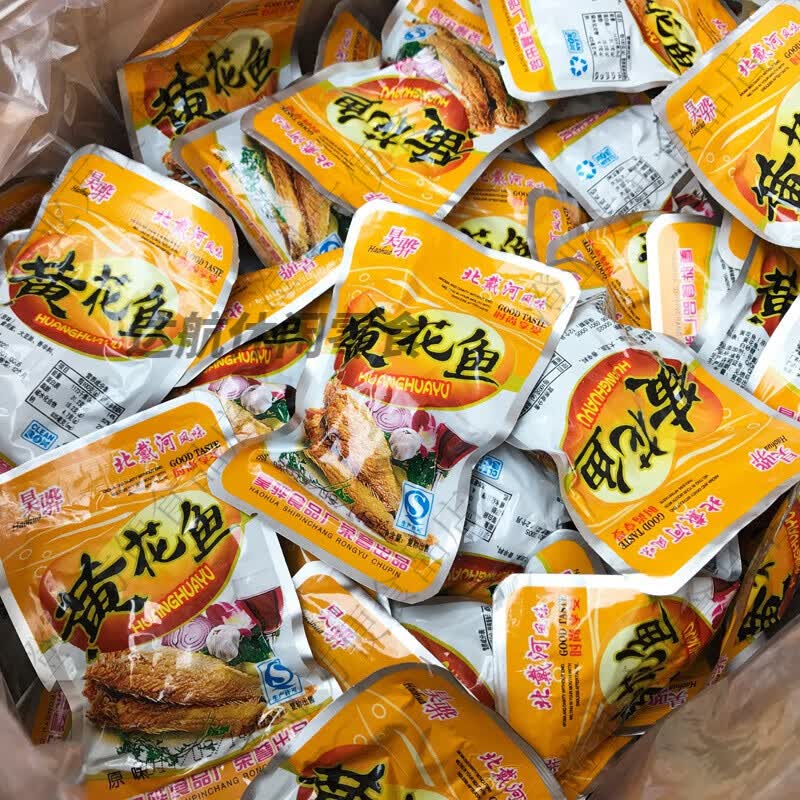即食黄花鱼500g去刺无骨昊骅小黄鱼即食零食休闲小吃小黄鱼 香辣味一斤装500g