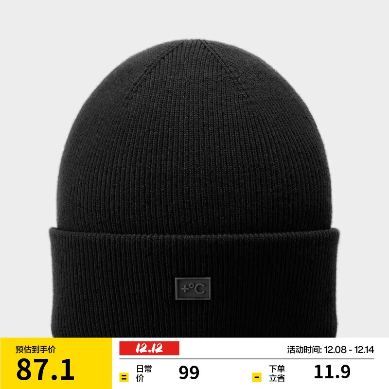 蕉内【王一博同款】热皮501+男女同款针织毛线帽子羊毛保暖冷帽秋冬季