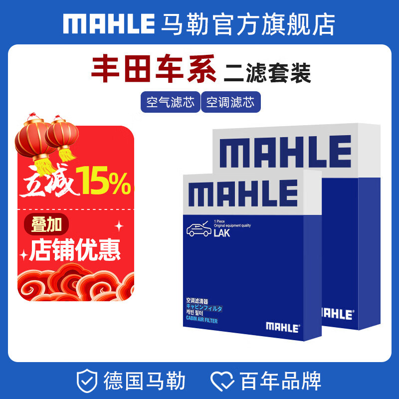 ���գ�MAHLE��������װ ������� ��о�������� ���ˡ�������+����̿�յ��ˡ� ���� 21-24�� 2.5L �춯�� 90.3Ԫ