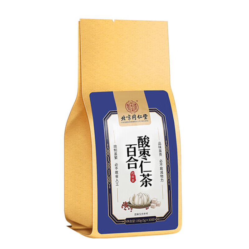 北京同仁堂百合酸枣仁茶失眠多梦改善睡眠养生茶睡眠茶安神茶 【1袋试饮装】(5g*30包)/袋