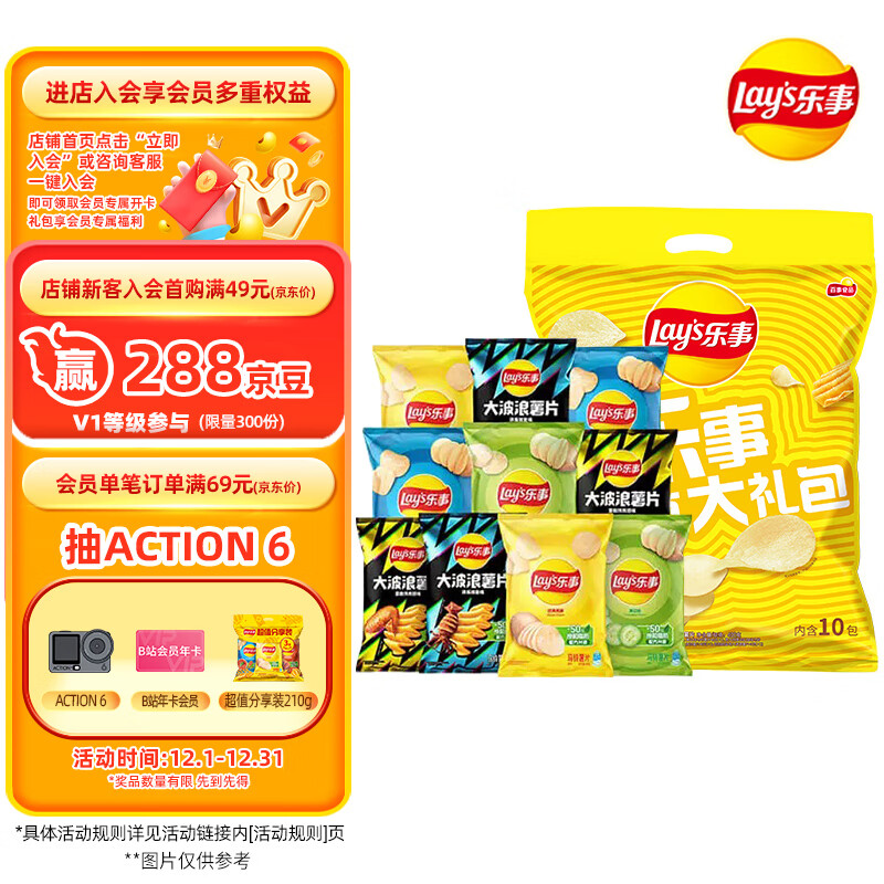Lay's/ װƬ ʳ ζ 400g*1 28.9Ԫ