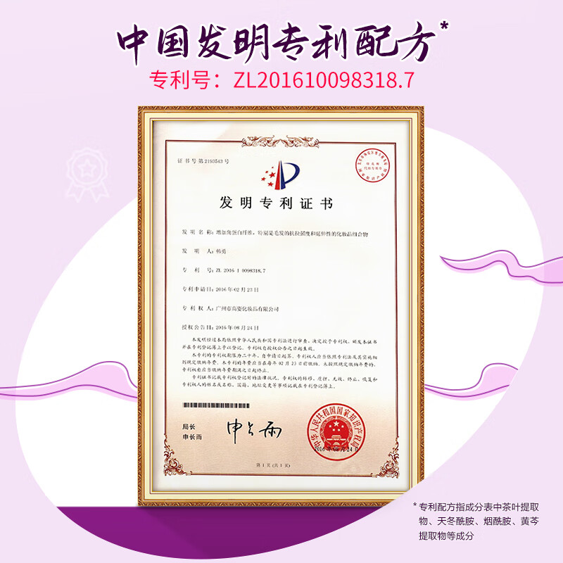 亮莊小黄姜洗发水系列丰盈蓬松清爽控油防断防分叉洗发露 丰盈蓬松洗发露500g