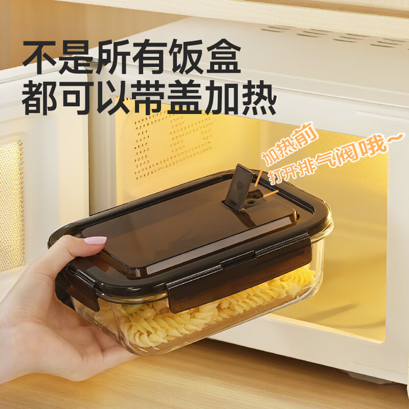 美丽雅 饭盒可微波炉 高硼硅玻璃上班族带饭大容量便当保鲜盒 长方形 630ml 单件装