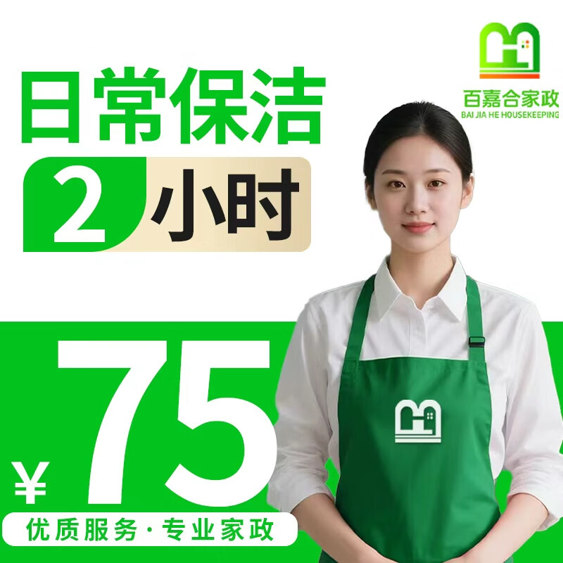 ڲ 񱣽 ȱ ŷ  ɨ ȫ ؼ2Сʱճࣨһ߳У 75Ԫ