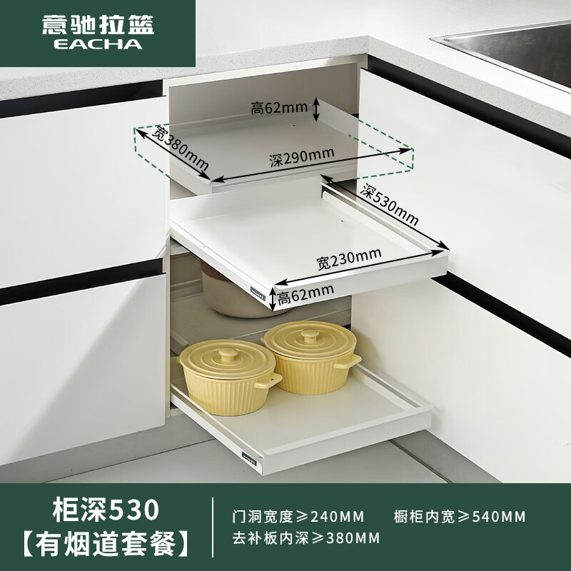 意馳抽拉置物架改造抽屜轉(zhuǎn)角拉籃廚房整體櫥柜小怪物內(nèi)置旋轉(zhuǎn)拐SN8348 [240門洞]轉(zhuǎn)角4層套餐[有管道][