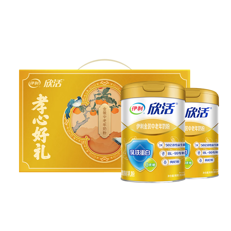 伊利欣活刘涛同款 金装中老年奶粉 礼盒送礼送长辈 营养品早餐 800g*2